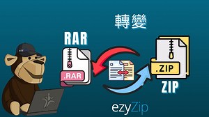 線上將RAR轉換為ZIP(無需上傳 - 100%隱私保護)