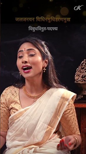 Garuda Gamana Tava | गरुडगमन तव | 🎶 Full song with LYRICS 🎶 | Suprabha KV