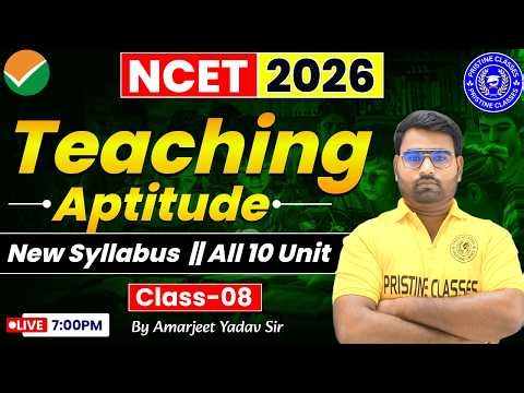 NCET Teaching Aptitude Class 08 | NCET Teaching Aptitude 2026 | NCET Preparation 2026 | NCET 2026 |
