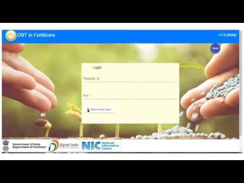 MFMS DBT IN FERTILIZER DESKTOP VERSION INSTALLATION PROCESS - HOW TO INSTALL || BY Paresh Lathiya