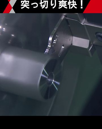 長寿命で使いやすい信頼の溝入れ突切り工具「GYシリーズ」。