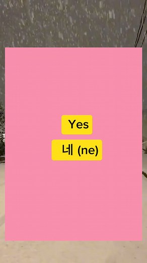 49K views · 2.3K reactions | #koreanlovers #words #viralreels #viralreelsfb #kdramaaddict #korean #followers @top fans | Korean learning | Facebook