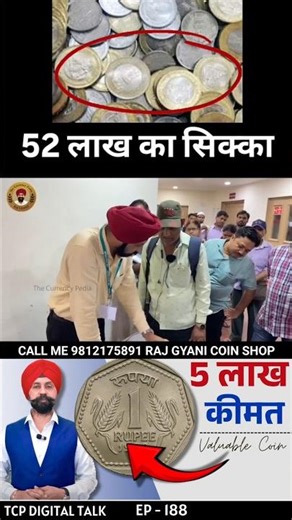 old coins buyer#tranding#shortvideo#shortsviral#shorts#shorts