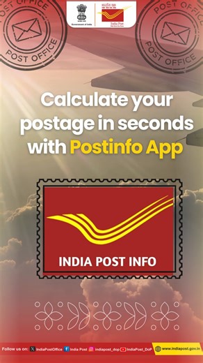 Why guess tariff when you can be sure with Postinfo! Send your consignments with confidence. Use the app to calculate your postage in seconds and get accurate pricing every time. #PostInfoApp #KnowYourPostage #SmartShipping #EasyPostage #IndiaPost Jyotiraditya M Scindia Dr.Chandra Sekhar Pemmasani Amrit Mahotsav MyGovIndia Press Information Bureau - PIB, Government of India DDNewsLive All India Radio News | India Post