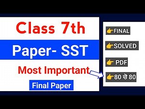 7th Class Sst Final Paper 7 March 2026 | Full Solved | PSEB 7th sst final paper 2026 | 7th sst Paper