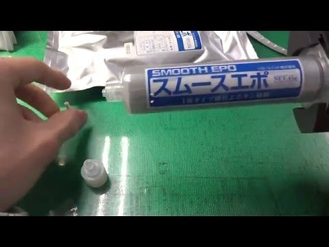 ハンドスムーサーを使ってみた その２ Handsmoother ハンドスムーサー スムースエポ グレー