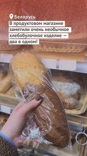 Зеркало | Новости on Instagram: "В комментариях производителям предложили еще несколько вариантов необычных сочетаний:)"