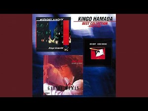 Rainy Heart (2020 Remastered)