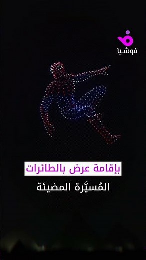 سبايدرمان يضيء سماء القاهرة