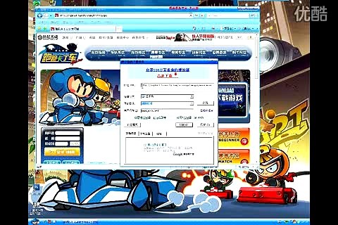 教你知道网页上的flash代码