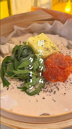 せいろで作る明太クリームタンミョン #せいろ #料理 #煮る #cooking #簡単レシピ