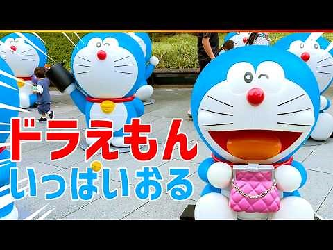 [Tokyo] Lots of Doraemon! TV Asahi/Roppongi Hills Summer Festival doraemon vlog