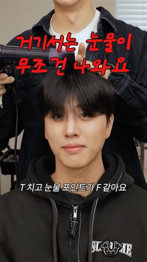 So... what had you bawling like that?