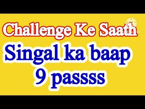 VIP me Singal 9 open passs