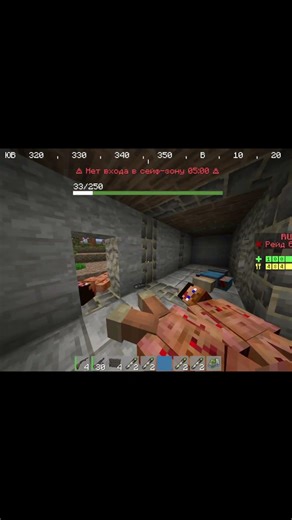 Антирейд 1 часть. Айпи проекта: krosif.rustex.org #rustex #растекс #майнкрафт