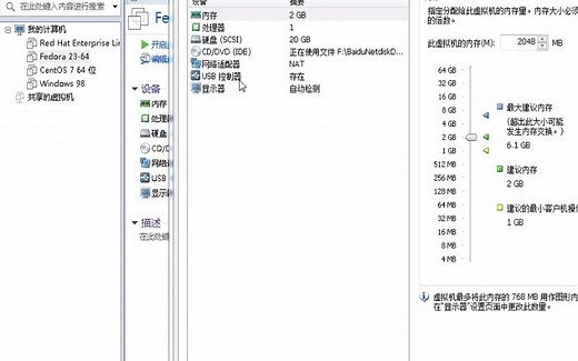 如何添加新的磁盘