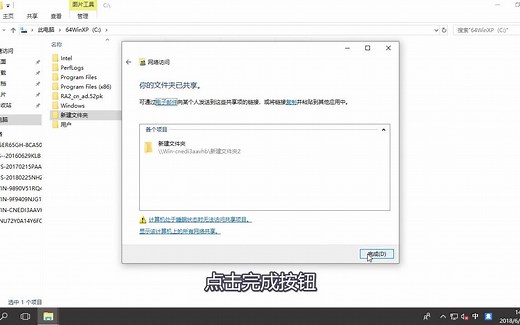 Win10无法删除文件怎么办
