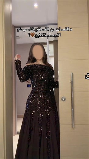 رقم الفستان : 22136 #فساتين_سهره #مناسبات #السعودية🇸🇦 #اكسبلورexplore