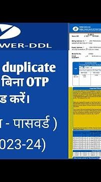 How to download Tata power Electricity Bill Online | Tata power electricity bill download 2023-24