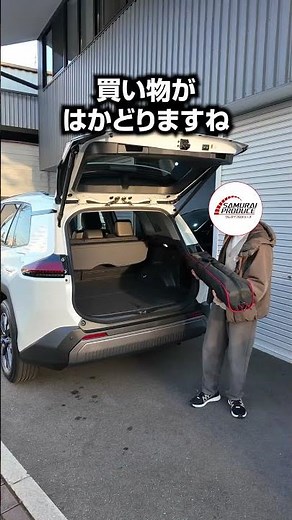 Introducing the convenient hands-free power back door feature of the new RAV4! #newrav4 #rav4 #20...
