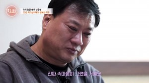 “뭔가 응어리가 있는 것 같아요” 배우 신준영이 과거를 떠올리며 눈물짓는 이유는? MBN 251225 방송