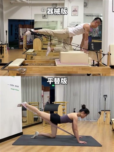 Get a Lift: Battle of Equipment vs. Home Edition for Sculpted Buttocks