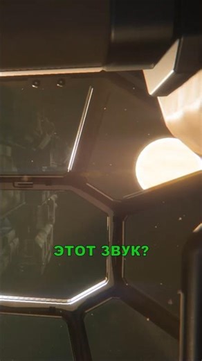 Alien Isolation скрывает ТАЙНУ — звук Королевы Чужих! #shorts #чужие