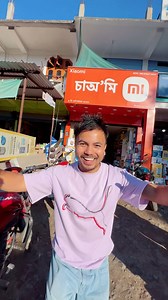 19K views · 252 reactions | Manuj bhai on Reels | Facebook