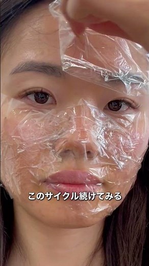 すきぴとデート成功させたいから肌改善頑張ったよ💝💗この自宅メンテできるハーブピーリング超オススメ🫶#毛穴 #美容 #垢抜け #スキンケア #ハーブピーリング pr