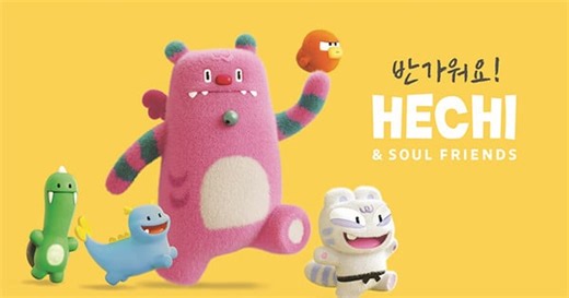 My Secret Friend Haechi Animated Series, Produced by Seoul City, Surpasses 10 Million Views