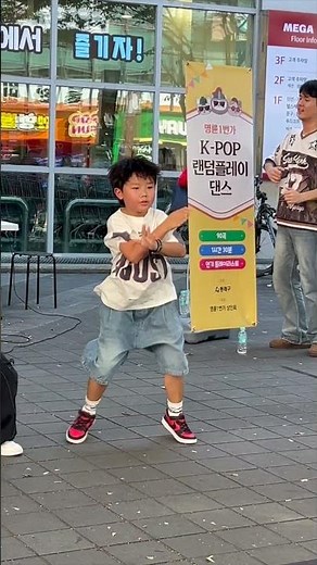 명륜1번가 램덤플레이댄스 직캠 53