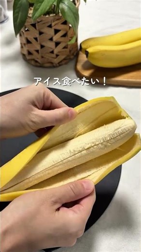 9割が知らない！？3秒で固まるチョコの裏ワザ🍌✨
