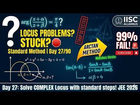 Master the arg (z1/z2) Property! 📐 Locus of Complex Numbers | JEE Advanced Shortcut | Day 27/90
