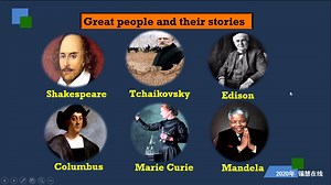 【九年级课程】Unit 2 Revision（无锡教育锡慧在线出品）