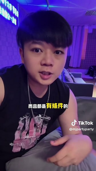 怎樣才有真愛？ #情感 #喝酒 #派對 #開趴