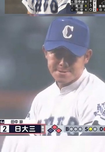アントニオ猪木と高橋大喜地の高校野球のシーン