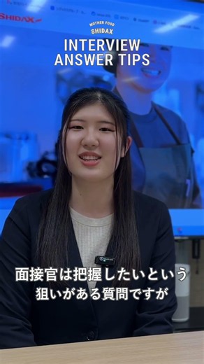 今回の動画では、面接の3大質問の次に聞かれる？「挫折の経験」が聞かれる理由と、その答え方をお伝えします！