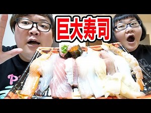 When Maple Chogokin's Nacchan and Dekakin ate some sushi with really big toppings, it didn't conv...