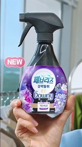 페브리즈 x 다우니 라인업_청바지 6s (2025)