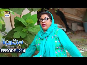 Bulbulay Season 2 | Episode 214 | 12th August 2023 | ARY Digital