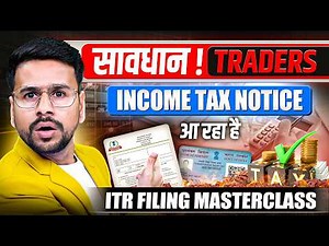 ITR Filing MASTERCLASS 2026 | How to File Income Tax Return