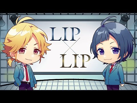 映画『HoneyWorks 10th Anniversary “LIP×LIP FILM×LIVE”』ミニアニメ② 〜第1弾前売券発売前日記念〜
