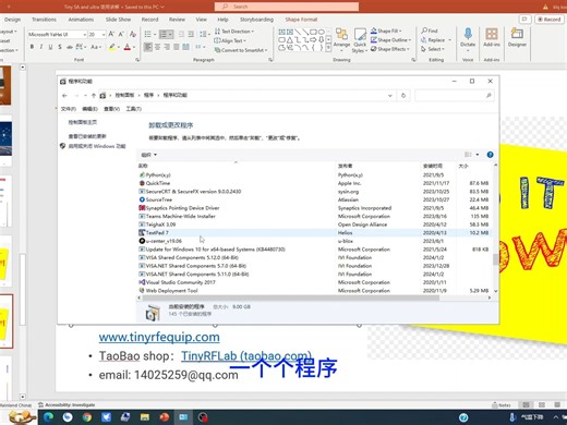 频谱仪TinySA and Ultra DFU Firmware烧录升级-1