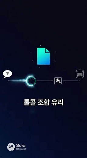 효율형 추론·오픈웨이트 코딩·데이터 에이전트 AI 실무 #AI뉴스 #오픈웨이트 #코딩모델 #코딩에이전트 #추론모델 #비용최적화 #툴콜 #온프렘 #데이터거버넌스 #스노우플레이크