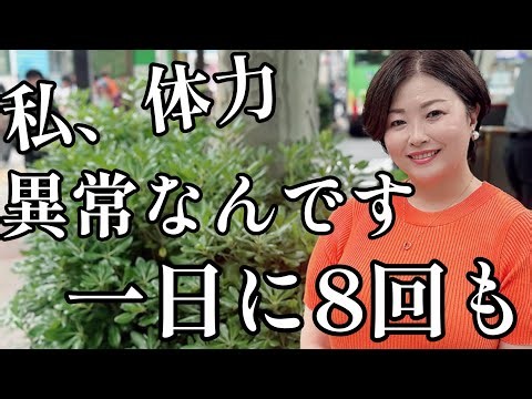 未婚の49歳熟女、志保さん。デートがしたくて…