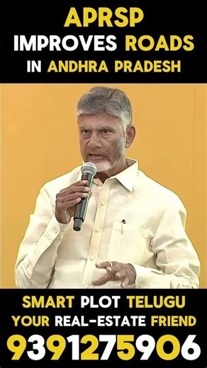 APRSP Improves Roads in AP 🚧