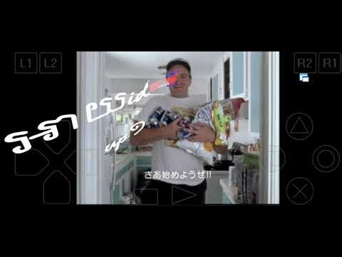 Pepsi game 199..9[ id52197119677 ( o=^•ェ•)o ┏━┓]