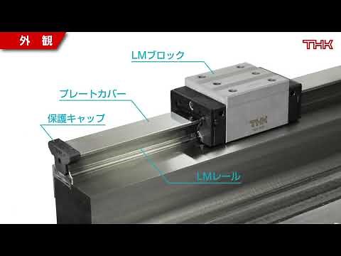 SRG／HDR用 巻取り式プレートカバー WPC形
