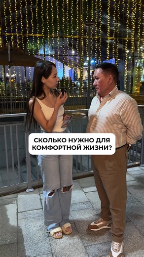 issayeva_Aida08 on TikTok