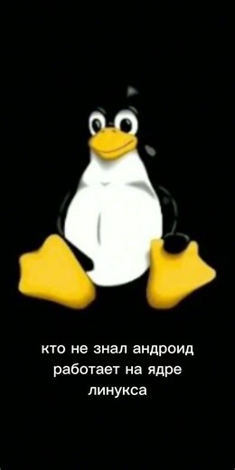 ошибки андроида #android #linux #errors #ошибки